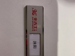 -老吉士酒家(丁香国际店)