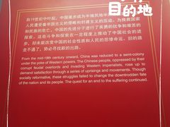 -中共一大纪念馆
