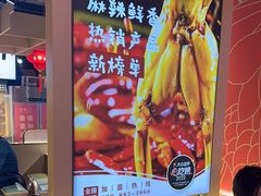 -宽城子美蛙毛肚自助火锅(建邺万达步行街店)