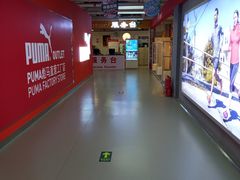 -北京华联购物中心(天通苑店)