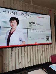 -上海玫瑰医疗美容医院