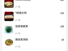 -同得兴 Since·1995 传统苏式面馆(十全街店)