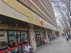 -小六汤包·老字号·中华名小吃(兴庆路店)