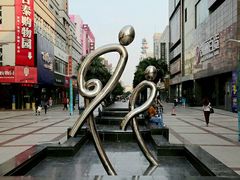 -沙洲路步行街(长安南路店)