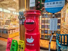 -猫的天空之城概念书店(杭州南宋御街店)