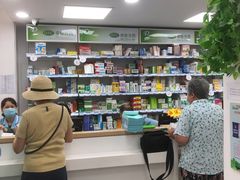 -第一医药(博山路店)