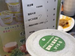 -紫光园·烤鸭·北京菜(团结湖店)