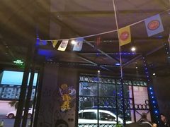 -串亿88烧烤·羊腿·羊蝎子(板泉路店)