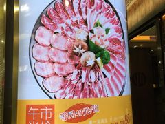 -百联南桥购物中心
