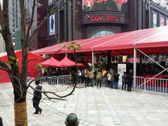 android_upload_pic-盐城大有境(解放南路店)