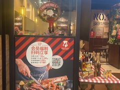 -百特喜·意大利餐厅(八佰伴镇江店)