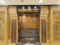 -东来顺饭庄(王府井步行街店)