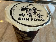 茅根竹庶-新峰肉骨茶