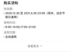 -銘悦阁烤鸭店