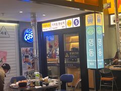 -首尔烤肉大排档(合生汇店)