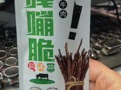 -好奶呀内蒙古甄选(蓝旗街店)