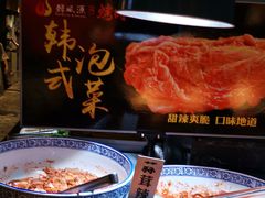 -韩风源自助烤肉(国贸精品店)
