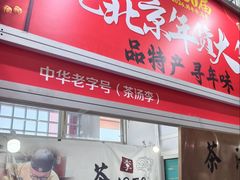 -中国农业博物馆