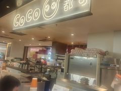 -CoCo都可(虹口龙之梦店)