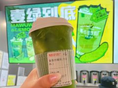 -马伍旺饮料厂(江宁砂之船店)