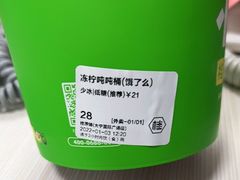 -桂桂茶(大宁国际广场店)