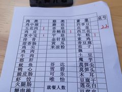 -南门黄孃甜不辣