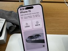 -Apple零售店(成都太古里店)