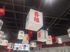 -极乐小煮·成都冒菜(科技绿洲店)