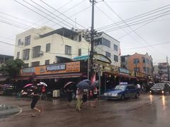 -有间冰室(侨港风情街店)