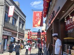 -天兴居(鲜鱼口街店)