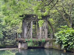 -龙井壹号·茶缘山景宴(龙井村店)