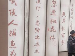 -望湘园·小雅(德基店)