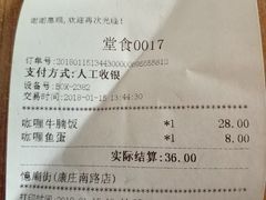 -憶廟街 X 沙角邨(太古城店)