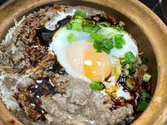 牛肉煲仔饭加蛋-兴记菜馆