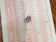 -恒兴发茶店(水巷口店)