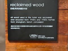 -上海艾本精品酒店