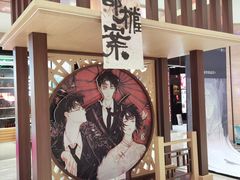 -杭州西湖银泰百货