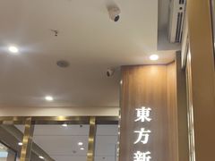 -开元商城(钟楼店)