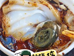 -清真·宏顺祥卤汁凉粉(大皮院店)