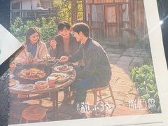 -蘸小院铁锅炖·蘸酱菜·东北菜(怀远门店)