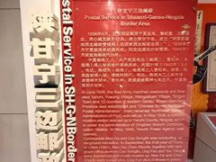 -宁夏邮政博物馆