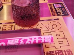 -燥次·烧烤酒场(万象城店)