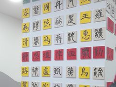 -汉翔书法丨书法·美术·硬笔·国画(五道口校区)