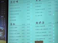 -悠提茶饮(紫峰广场店)