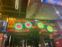-纪录片《人生一串》体验店(静安店)