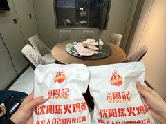 -周记老沈阳焦火鸡架