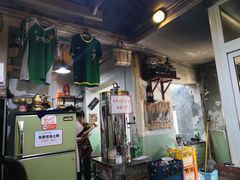 -炙热童年·老北京炙子烤肉(南锣鼓巷店)