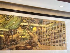 -柳泉居饭庄