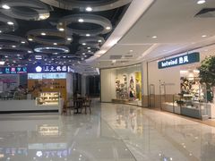 -远洋未来汇