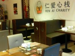 大堂-随喜赞素食餐厅(亦庄店)